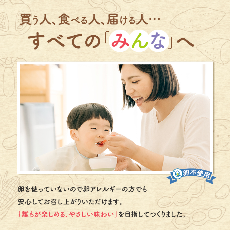 みんなのジェラート 12個 詰め合わせ セット アイス ジェラート