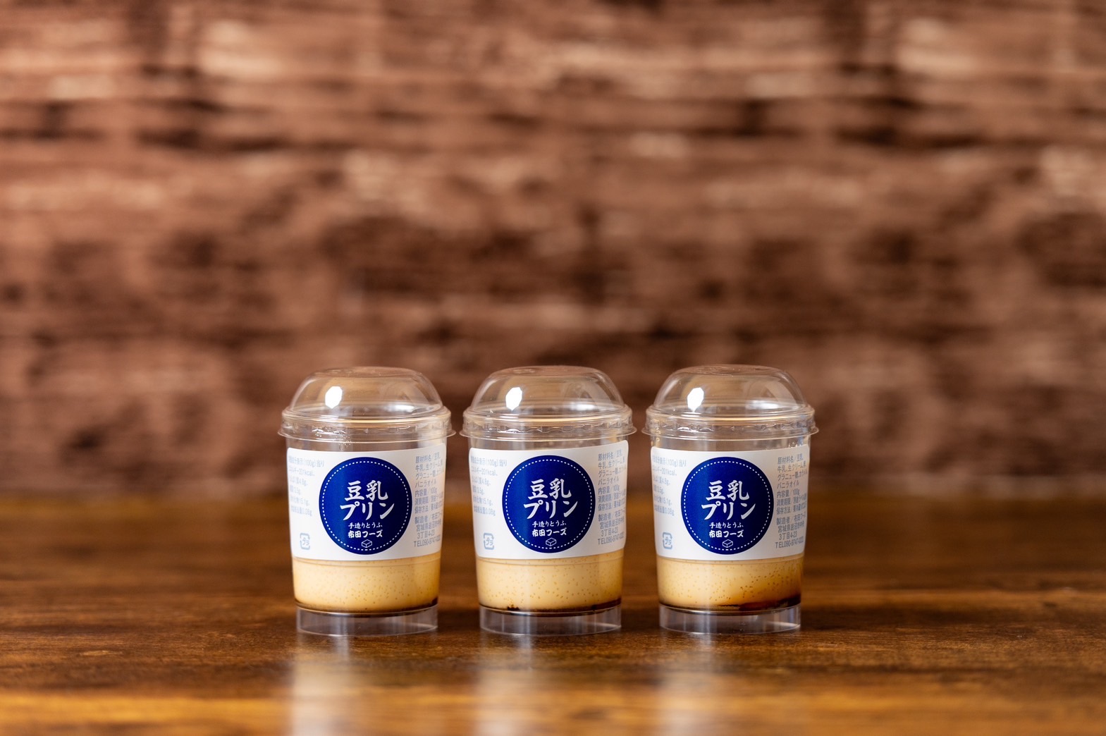 手造り 豆腐 豆乳プリン セット 詰め合わせ 国産大豆 ミヤギシロメ