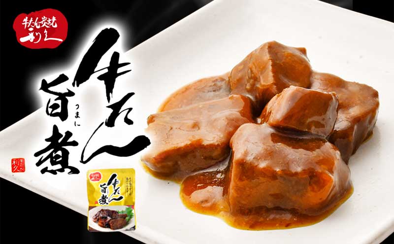 【 特別寄附額 】クラフトビール 3種 ＆ おつまみ 2種 飲み比べ セット 利久