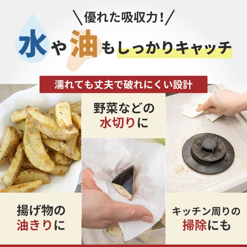 定期便 キッチンペーパー スコッティ 48ロール ファイン キッチンタオル 3倍巻き 150カット ペーパータオル 2ロール × 6パック《 3ヶ月ごと計4回 》