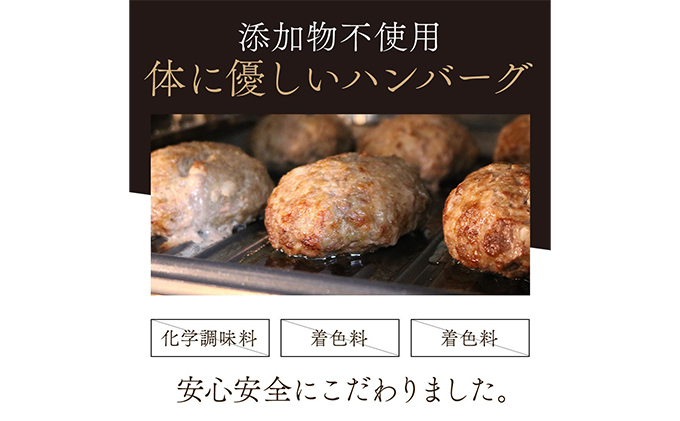 ハンバーグ 手ごね 150g×4（計600g） 無添加 仙台牛 ×グレインフェッドビーフ