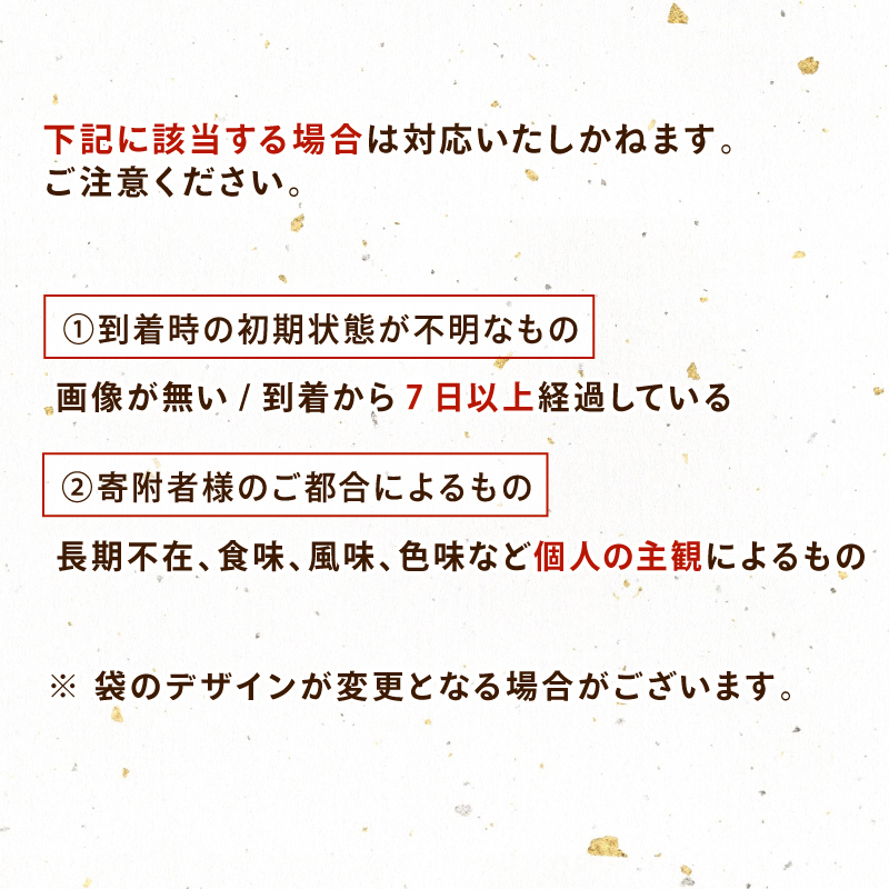 【 令和8年産 】 新米 宮城県産 ササニシキ 精米 5kg 先行予約