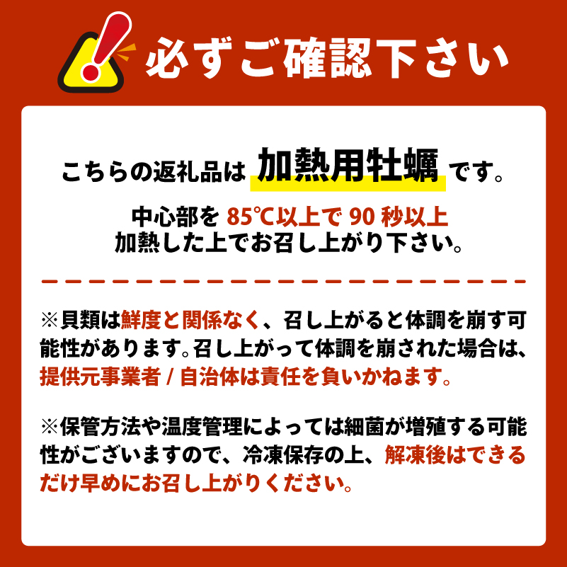 【指定日対応可】 宮城県産 殻付き牡蠣 5kg 冷凍 加熱用