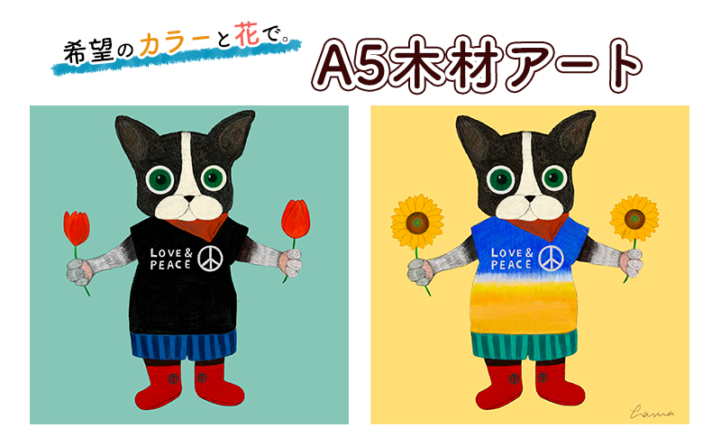 希望のカラーと花で。A5木材アート アーティスト Hanna