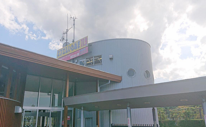 エフエムいわぬまであなたの曲や歌声を流します 体験チケット チケット 体験 歌 音楽