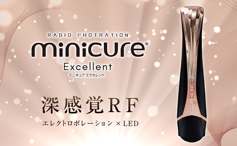 ミニキュアエクセレント(R) ラジオフォトレーション 美容 美肌