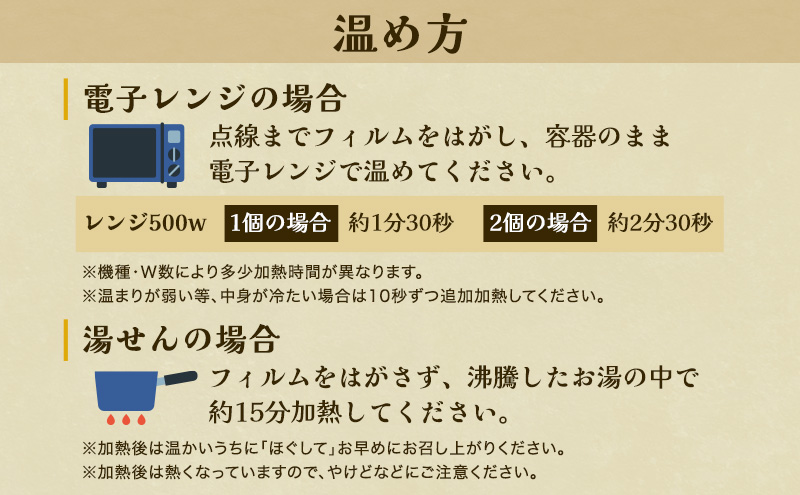 【 訳あり 商品 / 令和7年産 】レトルト つきあかり 志賀沢米 レンジアップごはん 20個 セット レトルト食品 パックご飯 パックごはん