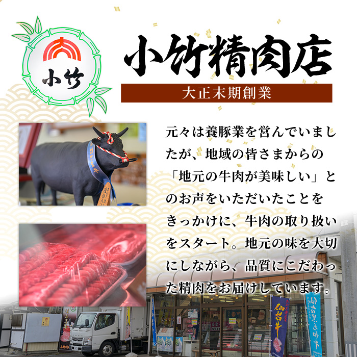 仙台牛 モモ しゃぶしゃぶ用 約500g 登米市産 牛肉 お肉 にく 宮城県産 国産【有限会社小竹精肉店】tm010