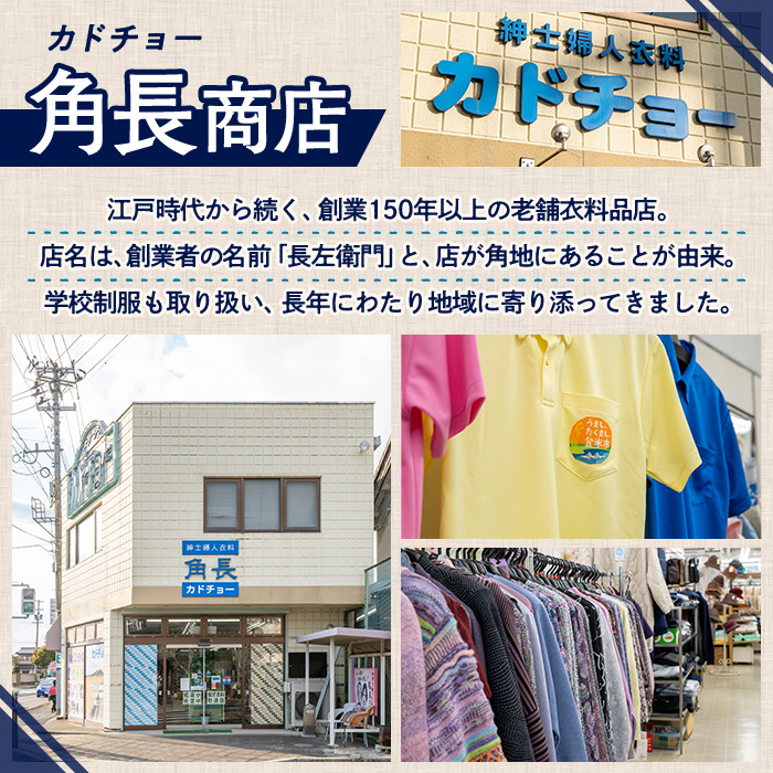 ポロシャツ・トートバッグセット【Lサイズ】 登米市シティプロモーションロゴマーク入り 吸汗速乾 UVカット 生地 エコバッグ ファッション エコバッグ 服 衣料 かばん【有限会社角長商店】tm097-C