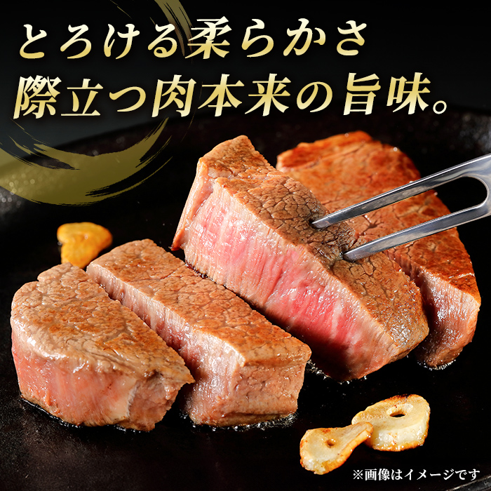仙台牛 ヒレステーキカット 300g(約150g×2枚) 登米産 5番 牛肉 肉 お肉 冷凍【株式会社佐利】tm249