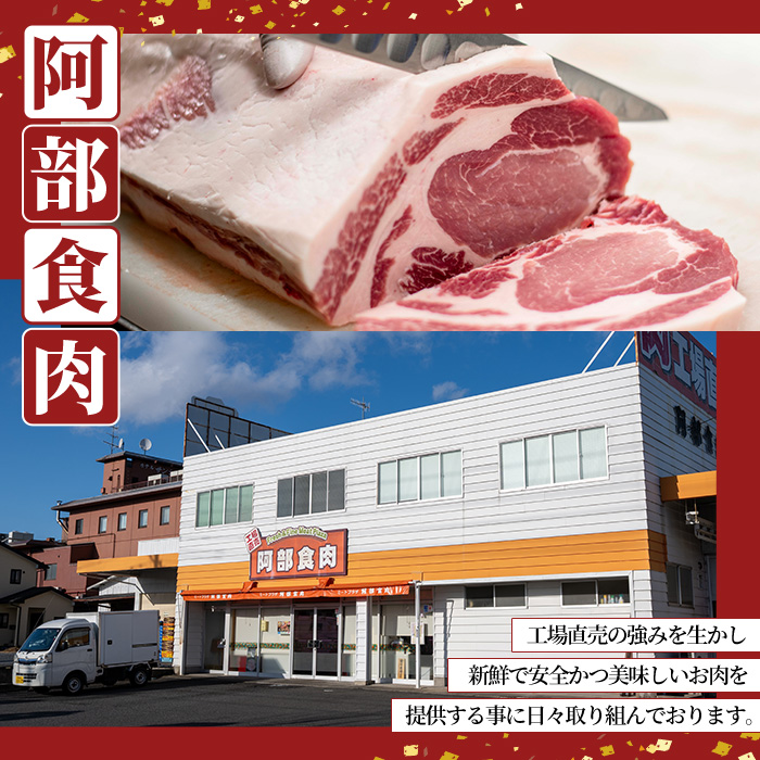 登米市産 ほろよいとん 食べ比べセット 約700g (全4種) ロース バラ モモ 小間切れ 焼肉 とんかつ ソテー カレー バーベキュー 豚肉 肉 お肉 冷凍 にく【株式会社阿部食肉】tm280