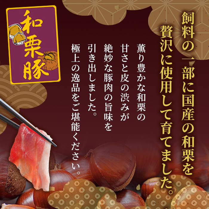 和栗豚 ウデモモ 切り落とし 計1.2kg (200g×6p) 小分け パック ぶた 豚肉 ポーク 冷凍 肉 にく お肉 カレー 肉じゃが 鍋 豚キムチ 登米産 【伊藤忠飼料株式会社】tm286
