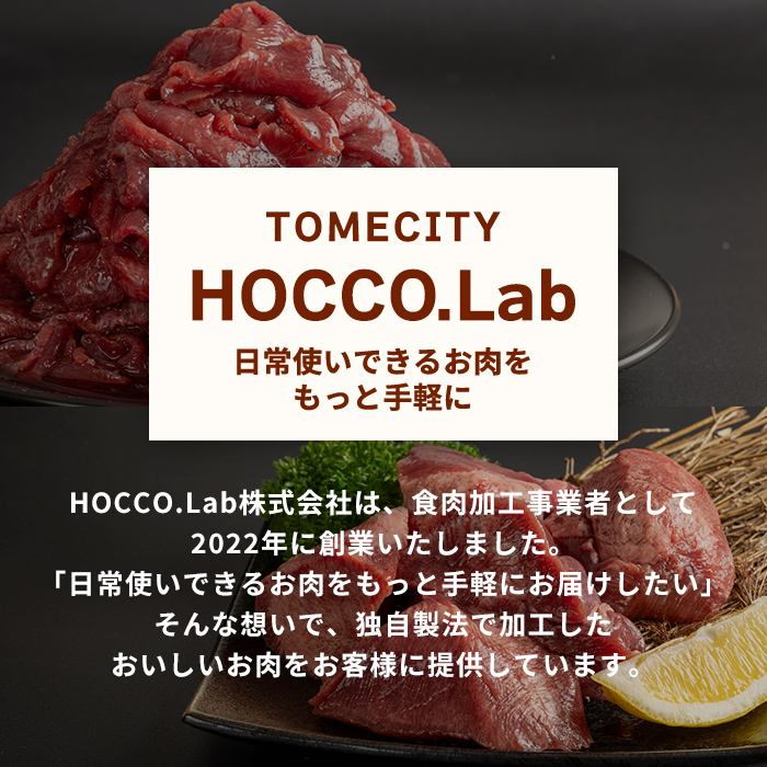 家庭応援! 牛タン先切り落とし 800g (400g×2p) 二日熟成塩 牛タン タン 牛たん タン先 牛肉 肉 食品 冷凍保存 焼肉 BBQ バーベキュー 焼き肉 切り落とし 切り落し 小分け 【HOCCO.Lab株式会社】tm375