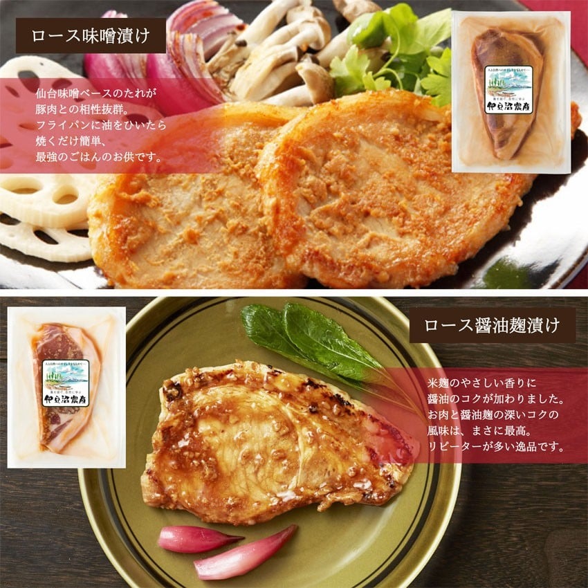 ≪宮城県産豚使用≫ 5種の味付け肉 15パックセット (5種×各3パック) 宮城県産 豚 ロース ポーク 味噌 醤油麹 塩麹 香草 豚丼 味付き肉 肉 焼くだけ 簡単調理 時短 冷凍 個包装 小分け 食べ比べ 【有限会社伊豆沼農産】 tm436