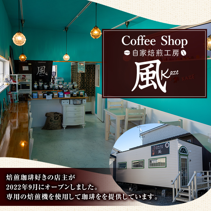 コーヒードリップパック バラエティーセット 10ｇ×24パック 珈琲 こーひー 飲み比べ アソート 【自家焙煎珈琲幸房 風】tm204