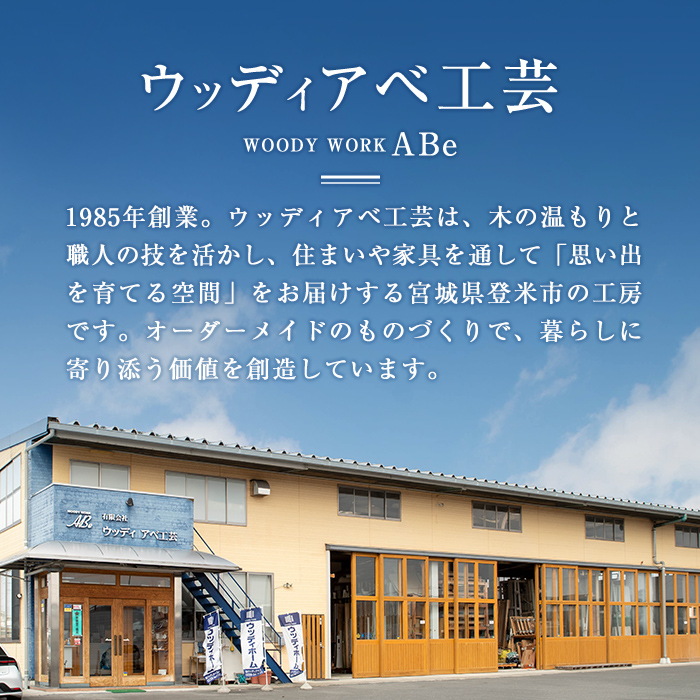 木製スマホスピーカー 「森Ｎｏｔｅ♪-もりのおと-」 ≪コナラ≫ 音楽 スピーカー スマホスタンド 置くだけ ミュージック インテリア 電池不要 電源不要 寝室 リビング 書斎 【有限会社ウッディアベ工芸】tm002