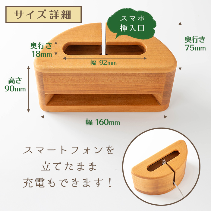 木製スマホスピーカー 「森Ｎｏｔｅ♪-もりのおと-」 ≪ヤマザクラ≫ 音楽 スピーカー スマホスタンド 置くだけ ミュージック インテリア 電池不要 電源不要 寝室 リビング 書斎 【有限会社ウッディアベ工芸】tm001