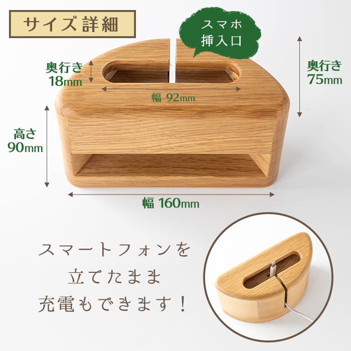 木製スマホスピーカー 「森Ｎｏｔｅ♪-もりのおと-」 ≪コナラ≫ 音楽 スピーカー スマホスタンド 置くだけ ミュージック インテリア 電池不要 電源不要 寝室 リビング 書斎 【有限会社ウッディアベ工芸】tm002
