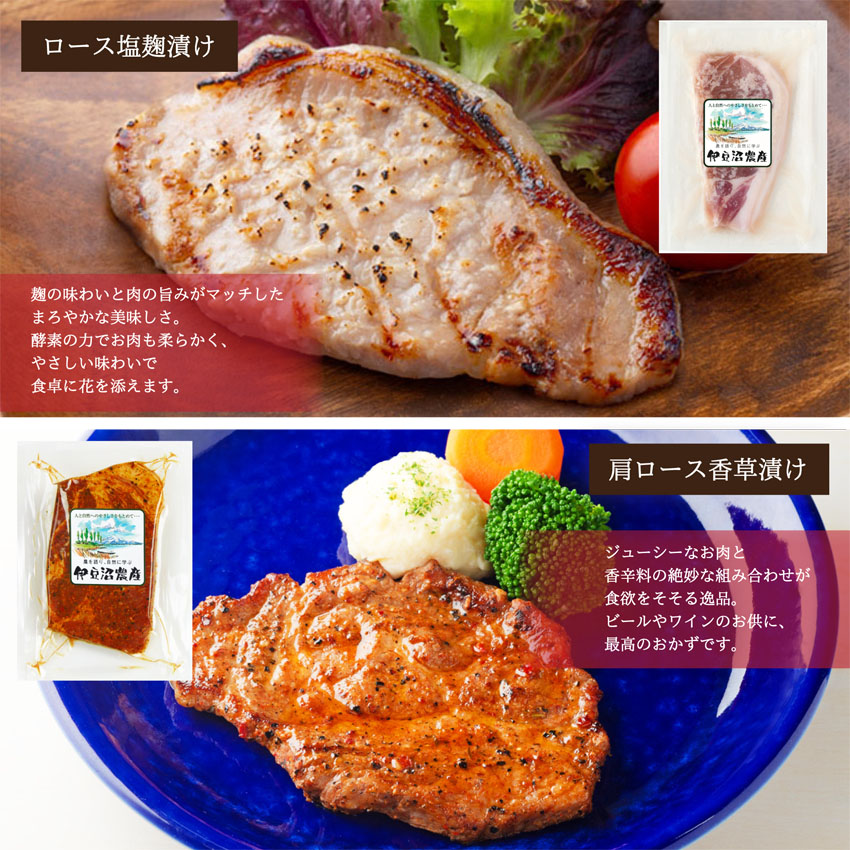 ≪宮城県産豚使用≫ 5種の味付け肉 10パックセット (5種×各2パック) 宮城県産 豚 ロース ポーク 味噌 醤油麹 塩麹 香草 豚丼 味付き肉 肉 焼くだけ 簡単調理 時短 冷凍 個包装 小分け 食べ比べ 【有限会社伊豆沼農産】 tm055