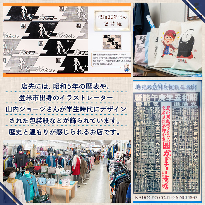 ポロシャツ・トートバッグセット【LLサイズ】 登米市シティプロモーションロゴマーク入り 吸汗速乾 UVカット 生地 エコバッグ ファッション エコバッグ 服 衣料 かばん【有限会社角長商店】tm097-D