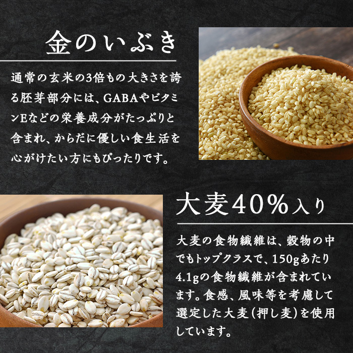 金のいぶき玄米と大麦を炊いたパックごはん 150g×10パック 黒米入り 大麦40％入り 有機JAS 黒米 レンジ パックライス ご飯 米 レンチン 【有機農園ファーミン株式会社】tm111