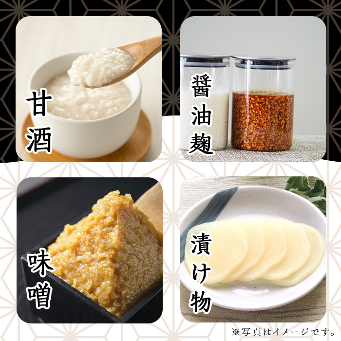 有機乾燥米麹500g×3袋 甘酒 しょうゆ 塩麹 味噌 漬物 こうじ 料理 小分け 【有機農園ファーミン株式会社】tm112