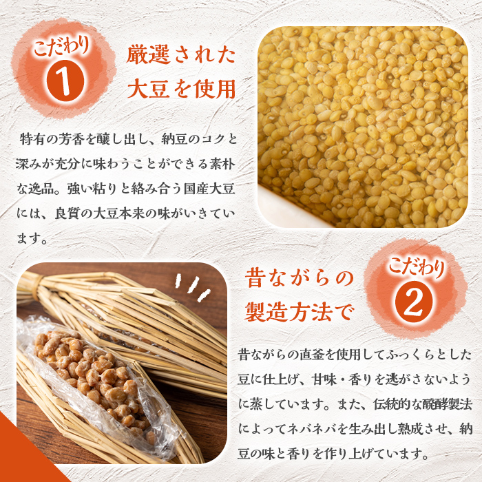 つと納豆 2本入り×10袋 たれ付き  わらつと納豆 わらづと納豆 藁苞納豆 藁納豆 わら納豆 納豆 なっとう 大豆 おかず 発酵【津山納豆製造所】tm184