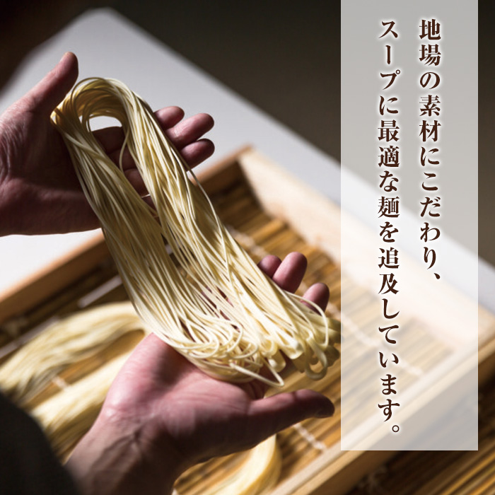 ≪宮城県産小麦使用≫ 手延べうどんセット 「登米つるりん」 90g×12袋 うどん 手延べ 小麦 国産小麦 麺 粉もの コシ 常温 常温保存 簡単調理 【マルニ食品株式会社】tm311