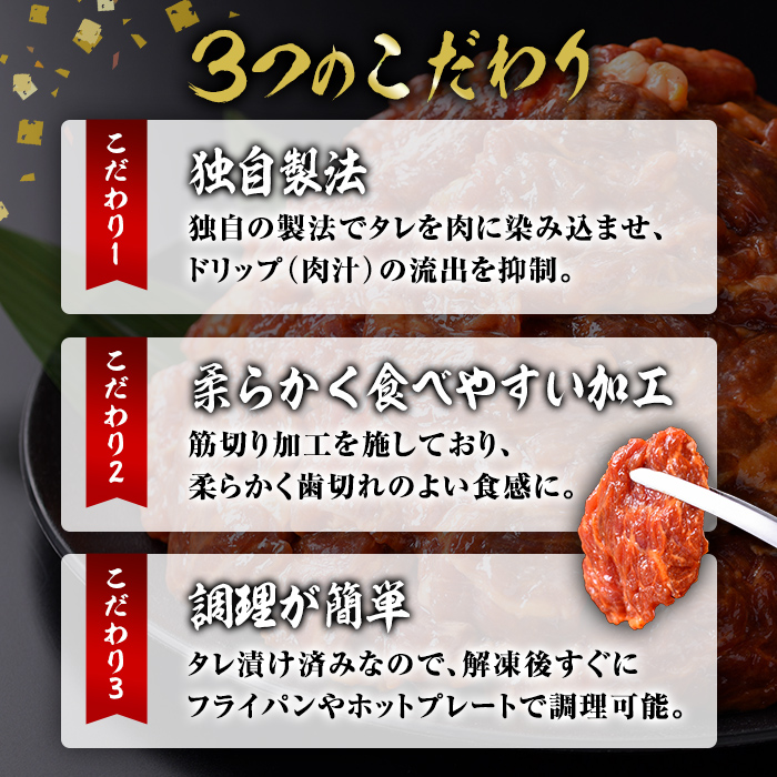 ミートプロフェッショナル タレ漬け牛ハラミ焼肉 1kg ＜500×2パック＞ 肉 牛 牛肉 ハラミ 味付き 冷凍 焼肉 BBQ 【エスフーズ株式会社】 tm401