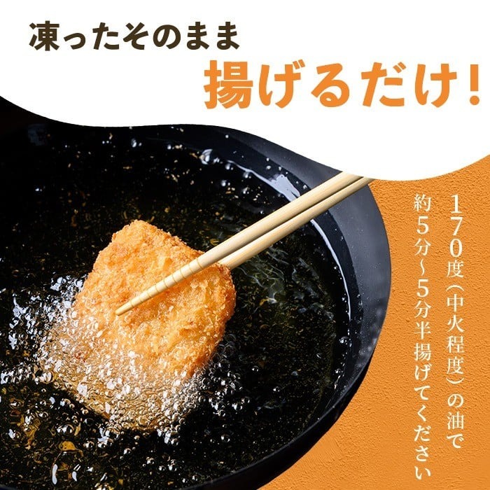 白身魚フライ 80g×60枚入 スケトウダラ 業務用 冷凍 時短 お弁当 惣菜 おかず 揚げ物 スケソウダラ すけそうだら すけとうだら 【トライデントシーフード・ジャパン】tm421
