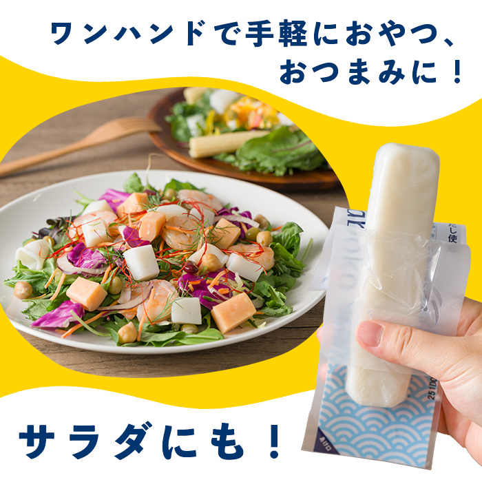 かまぼこバー ＜コーンマヨ入り＞ 40本 冷凍 たんぱく質 プロテイン おつまみ サラダ おやつ 間食 朝食 魚 筋肉 スケソウダラ スケトウダラ すけそうだら すけとうだら 【トライデントシーフード・ジャパン】tm432