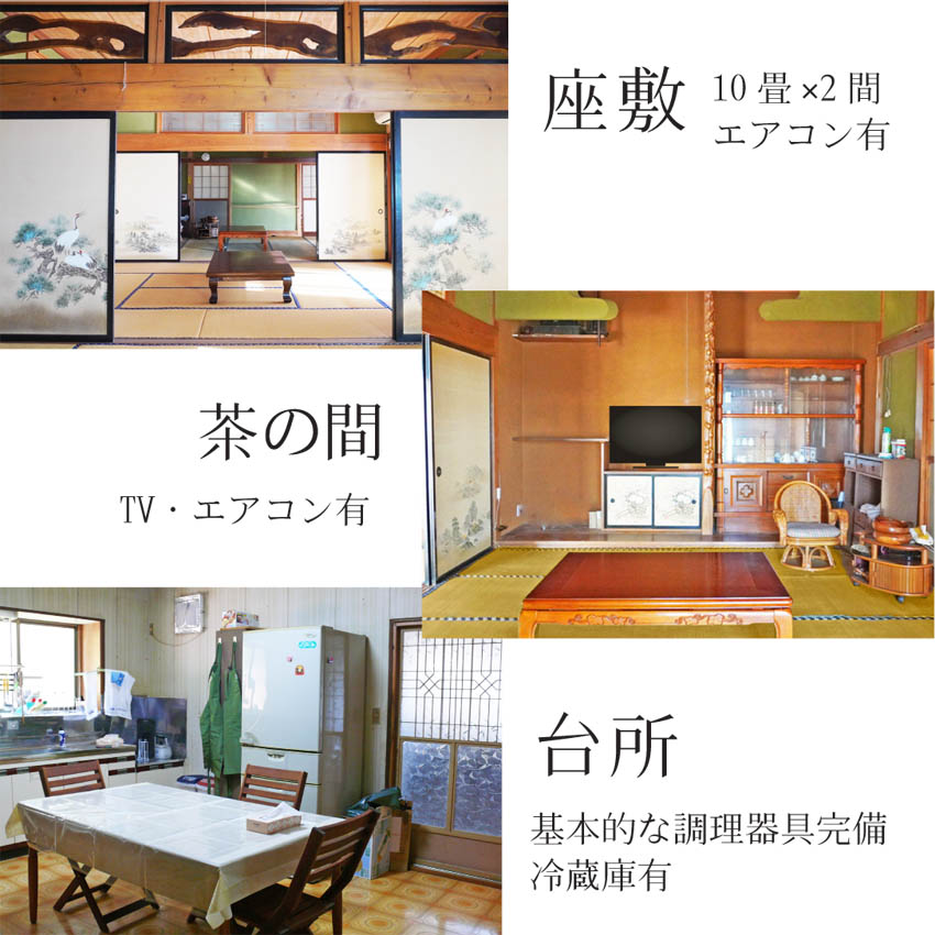 伊豆沼レイクヒル天上 ＜1棟貸切宿泊券＞ 古民家 民家 宿 宿泊 1棟 貸切 旅行 宿泊券 観光 グルメ 家族旅行 伊豆沼【有限会社伊豆沼農産】 tm442