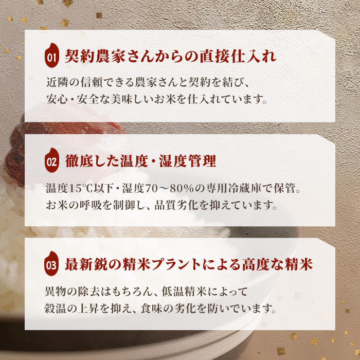 ≪令和7年産≫ 登米市産 つや姫 10kg(5kg×2袋) 冷蔵米 お米 おこめ 米 コメ 白米 ご飯 ごはん おにぎり お弁当 佐沼交通株式会社【楽らく館】tm474