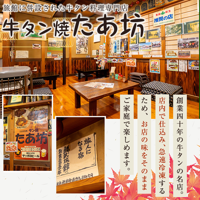 牛タン焼たあ坊の「手作り牛タンカレー」 220g×5袋 小分け 人口着色料・防腐剤不使用 カレー カレーライス 牛タン 牛たん 冷凍 湯せん 簡単調理【牛タン焼たあ坊】tm326