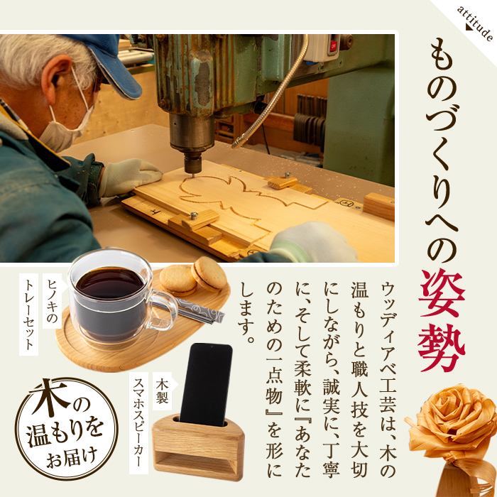 木製スマホスピーカー 「森Ｎｏｔｅ♪-もりのおと-」 ≪コナラ≫ 音楽 スピーカー スマホスタンド 置くだけ ミュージック インテリア 電池不要 電源不要 寝室 リビング 書斎 【有限会社ウッディアベ工芸】tm002