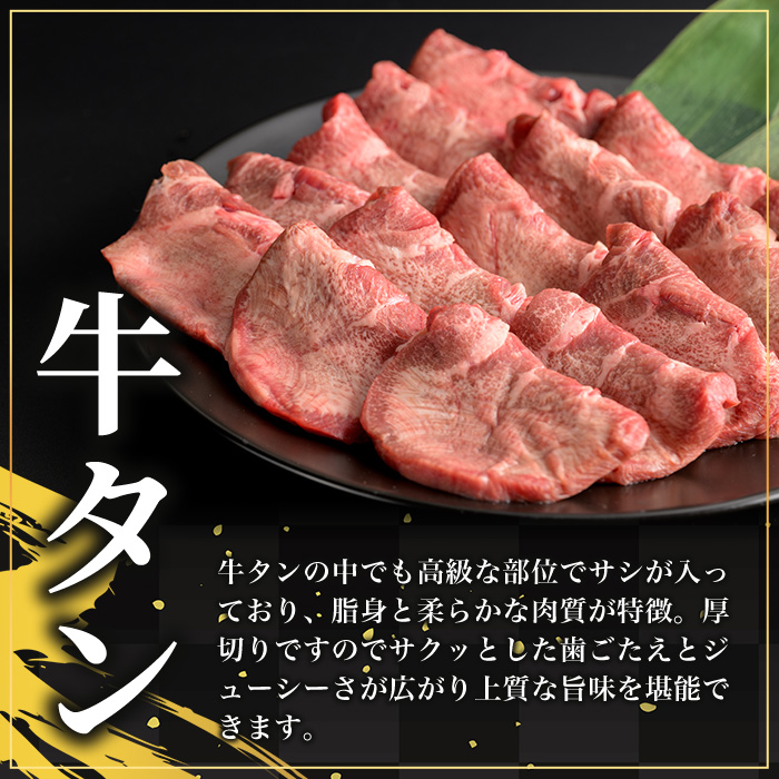 特上牛タン＜タン元＞ 800g (400g×2パック) タン 希少部位 霜降り タン元 牛たん 肉 お肉 にく 食品 冷凍保存 焼肉 BBQ バーベキュー 焼き肉 【フレッシュミート佐利中江店】tm314