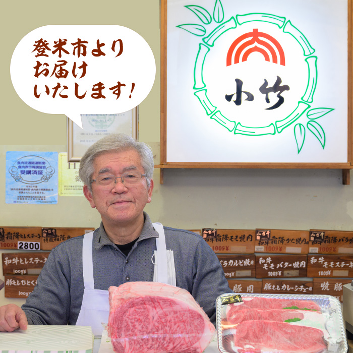 仙台黒毛和牛 サーロインステーキ 約600g ( 約200g × 3枚 )  登米市産 牛肉 お肉 にく 宮城県産 国産 黒毛和牛【有限会社小竹精肉店】tm005