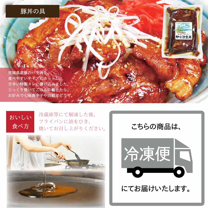 ≪宮城県産豚使用≫ 5種の味付け肉 10パックセット (5種×各2パック) 宮城県産 豚 ロース ポーク 味噌 醤油麹 塩麹 香草 豚丼 味付き肉 肉 焼くだけ 簡単調理 時短 冷凍 個包装 小分け 食べ比べ 【有限会社伊豆沼農産】 tm055