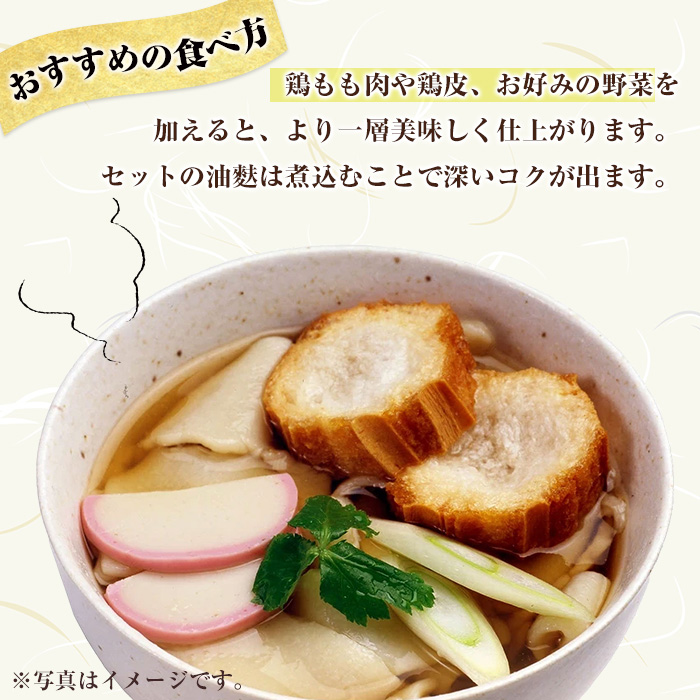 はっと＆油麩セット(登米はっと6食・カット油麩1袋) すいとん はっと鍋 あぶら麩 郷土料理 【マルニ食品株式会社】tm310