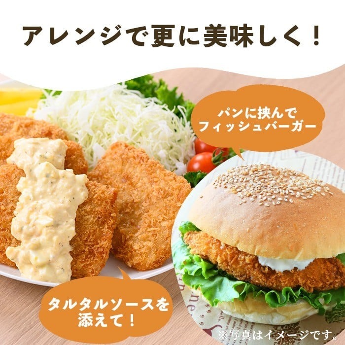 白身魚フライ 80g×60枚入 スケトウダラ 業務用 冷凍 時短 お弁当 惣菜 おかず 揚げ物 スケソウダラ すけそうだら すけとうだら 【トライデントシーフード・ジャパン】tm421
