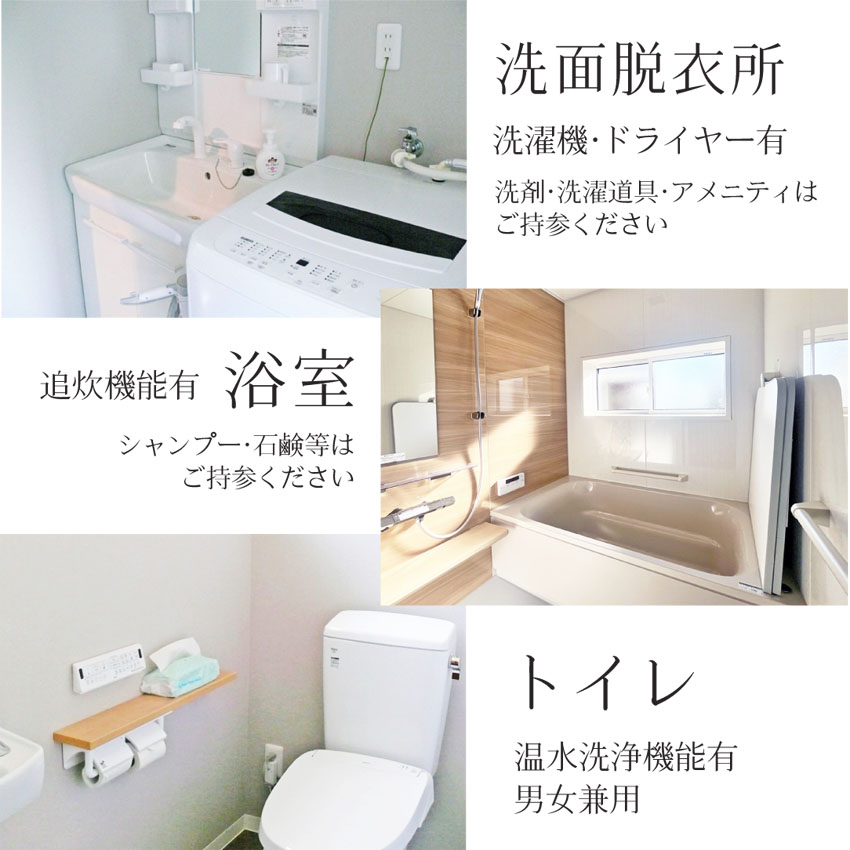 伊豆沼レイクヒル天上 ＜1棟貸切宿泊券＞ 古民家 民家 宿 宿泊 1棟 貸切 旅行 宿泊券 観光 グルメ 家族旅行 伊豆沼【有限会社伊豆沼農産】 tm442