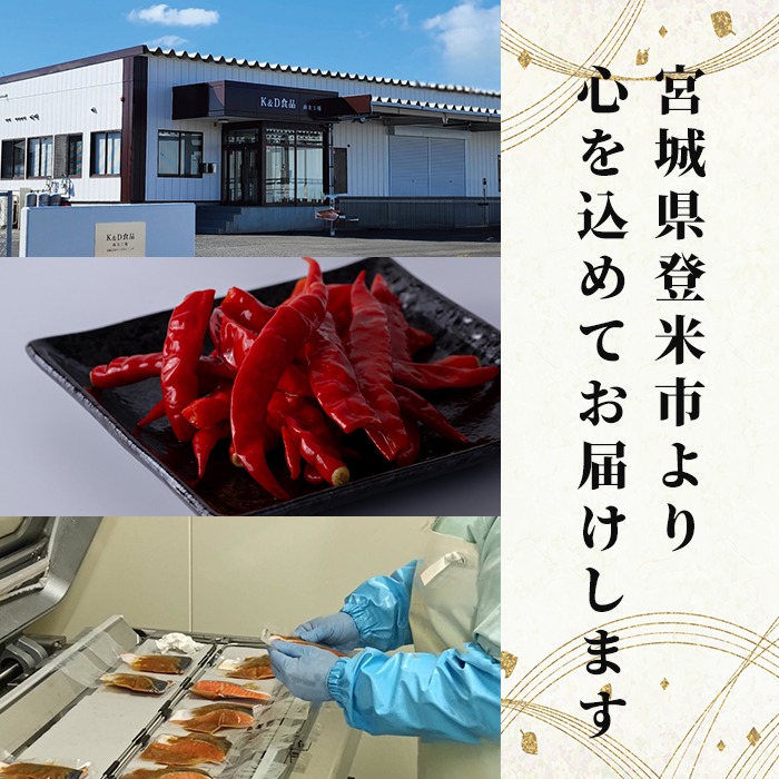 醤油麹唐辛子 140g×3P 唐辛子 とうがらし 醤油 しょうゆ 麹 米麹 調味料 ご飯のおとも おかず おにぎり パウチ 登米市産 【有限会社ケンズダイニング】tm514