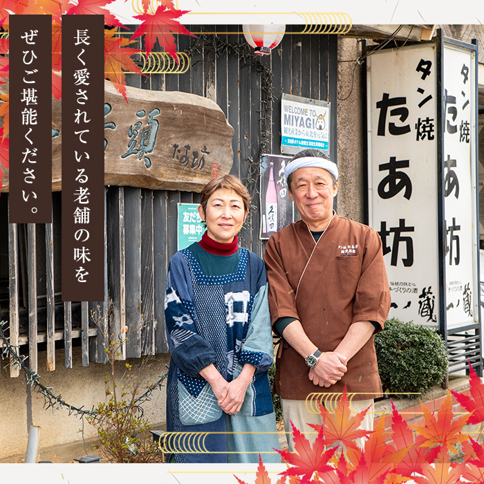 牛タン焼たあ坊の「手作り牛タンカレー」 220g×5袋 小分け 人口着色料・防腐剤不使用 カレー カレーライス 牛タン 牛たん 冷凍 湯せん 簡単調理【牛タン焼たあ坊】tm326