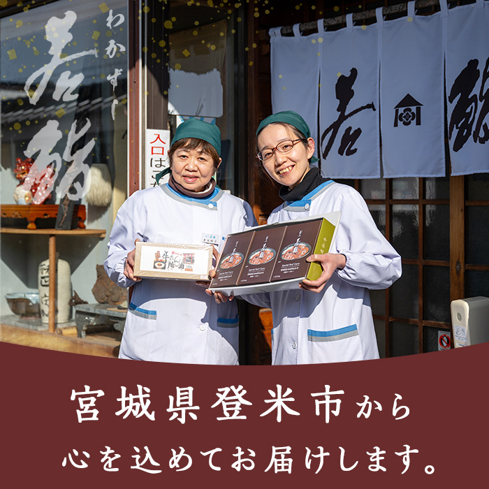 仙台牛 牛刺し 160g (40g × 4個) 刺身 お肉 にく 生肉 牛肉 霜降り 赤身 食品 冷凍 箱入り 【有限会社若寿司】tm017