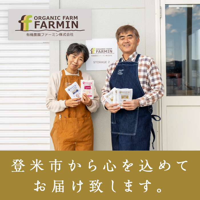 有機乾燥米麹500g×3袋 甘酒 しょうゆ 塩麹 味噌 漬物 こうじ 料理 小分け 【有機農園ファーミン株式会社】tm112