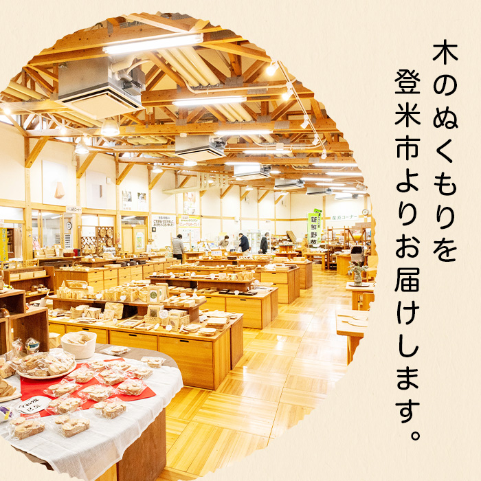 【天然木使用】きりんの乗り物 (60×26×66cm) 座席幅14cm 木製 おもちゃ 玩具 木工クラフト キリン 乗り物 こども用 子供 もくもくハウス【津山木工芸品事業協同組合】tm181