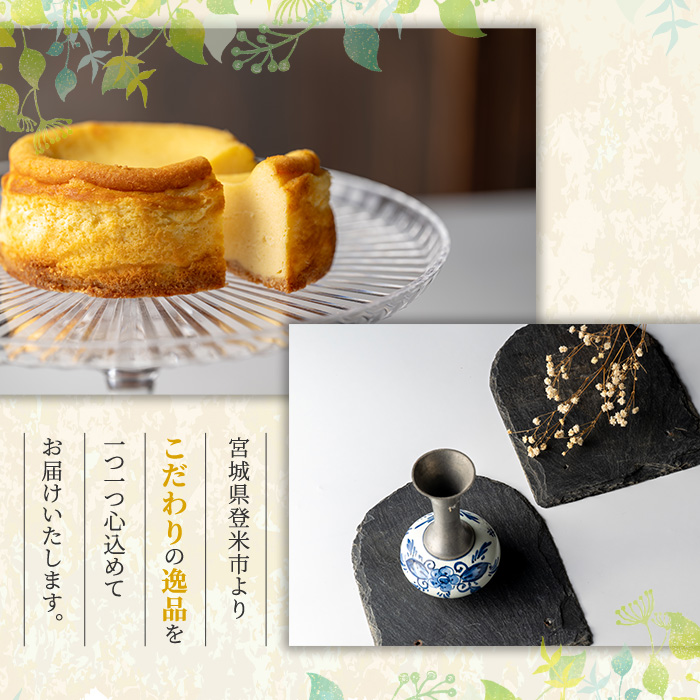 登米玄昌石瓦(スレート瓦) 10枚セット 瓦 ディスプレイ インテリア 家具  雑貨 卓上 置物 DIY【古民家カフェ甘欧】 tm217