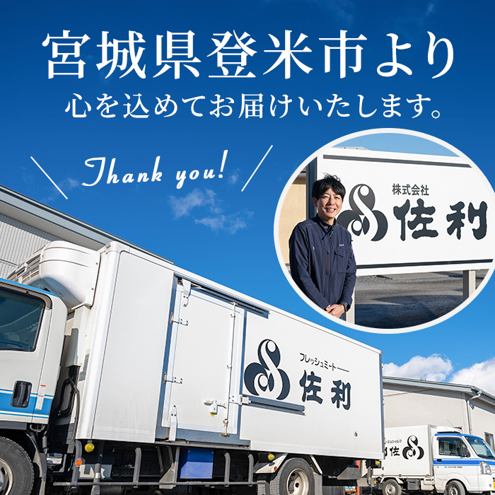 今夜は牛シマ腸祭り 辛味噌味 800g (約200g×4パック) 約5～6人前 シマ腸 シマチョウ 牛肉 肉 お肉 辛みそ 味付き ホルモン おつまみ 冷凍 【株式会社佐利】tm411