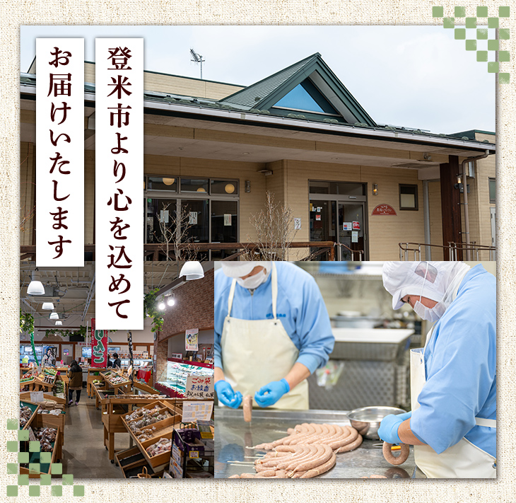 伊豆沼豚 豚肉 5種食べ比べセット 小分けパック 計1.5kg以上(切り落とし・ブロック・焼き肉用・しゃぶしゃぶ用・切り身) 国産 肉 お肉 ロース 肩ロース ヒレ バラ カタ モモ 冷凍 【有限会社伊豆沼農産】tm445