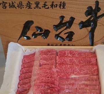 ≪宮城県登米産≫ 仙台牛 カルビ・ローススライスのセット 計1kg(500g×2種) 黒毛和牛 ブランド牛 焼肉 赤身 国産 肉 牛肉 冷凍 バーベキュー【合同会社PAL】tm215